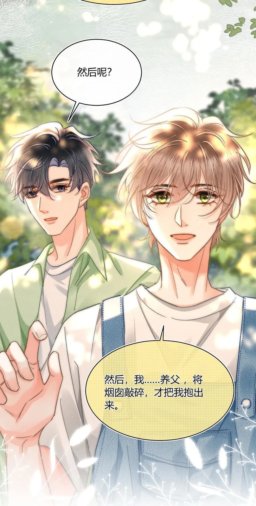093 无论什么原因，我都会背你。5