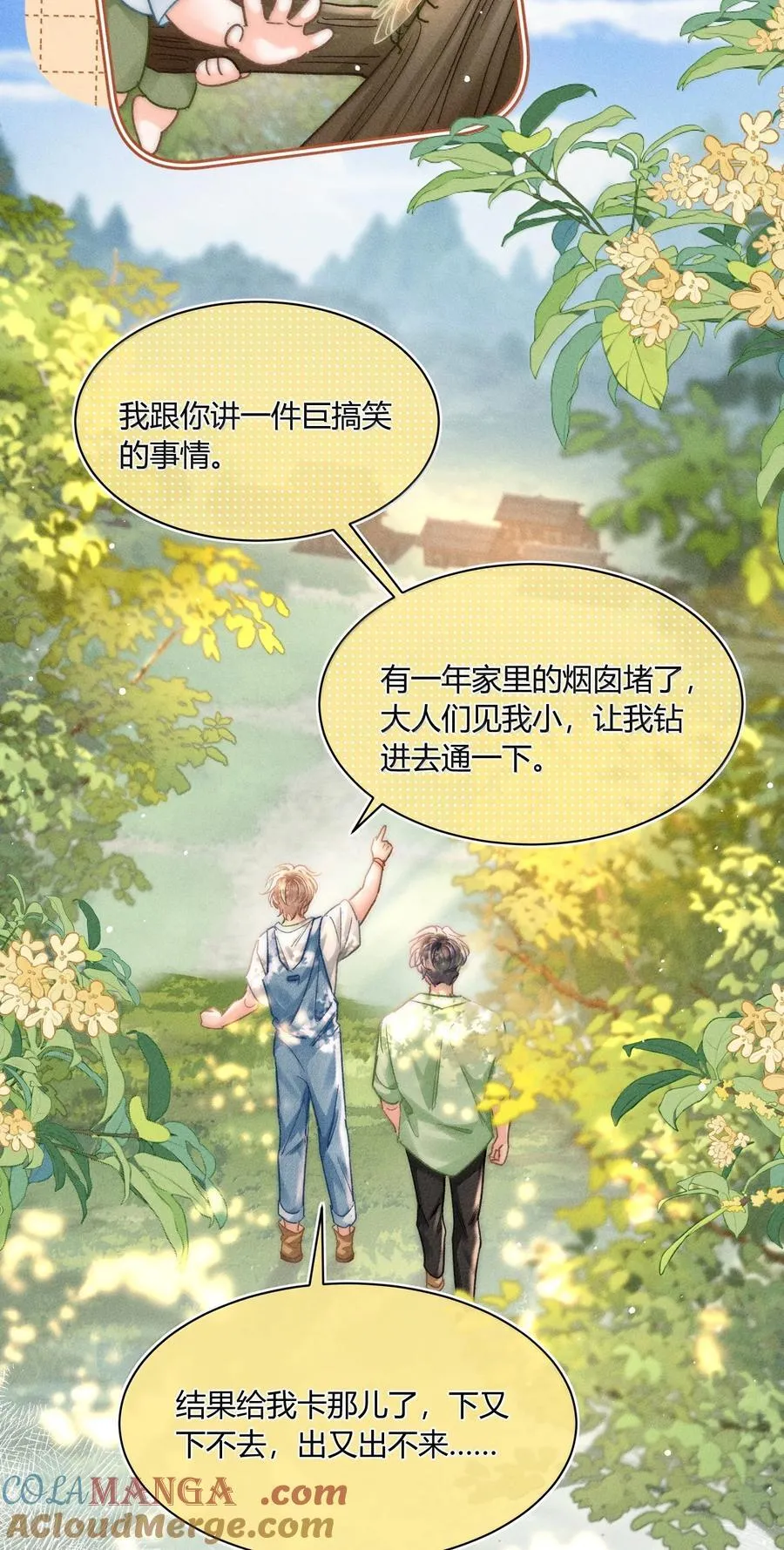 093 无论什么原因，我都会背你。4