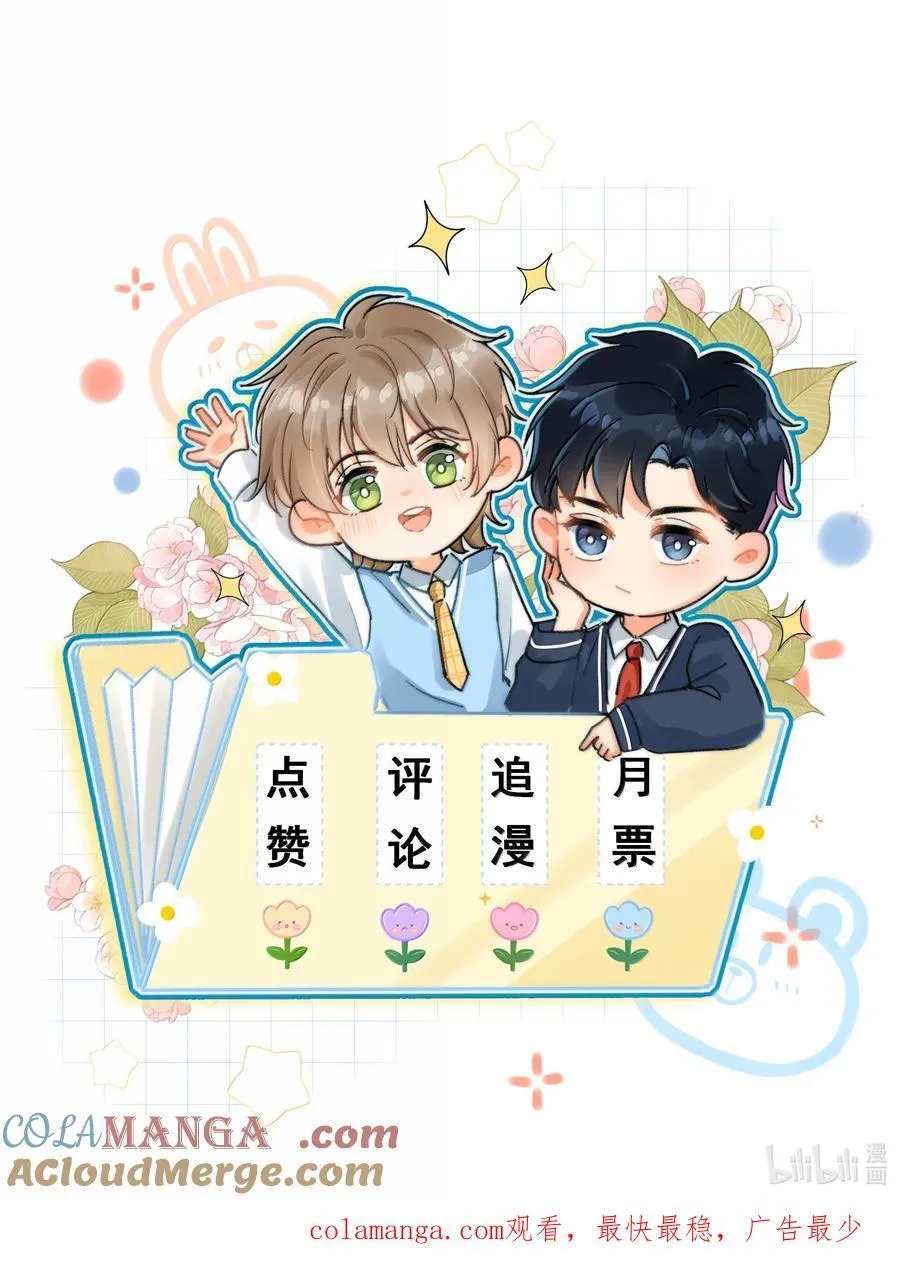 093 无论什么原因，我都会背你。42