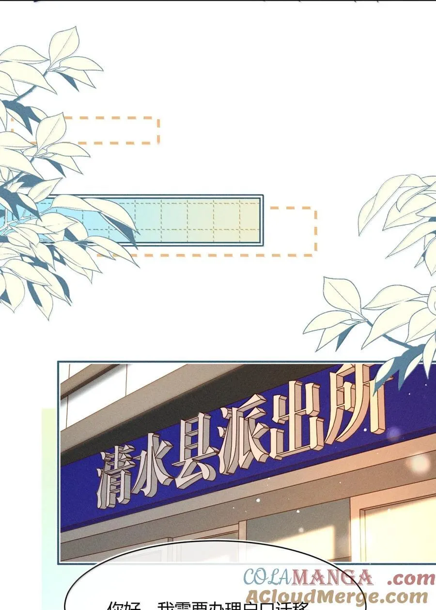 095 月亮也在奔我而来12