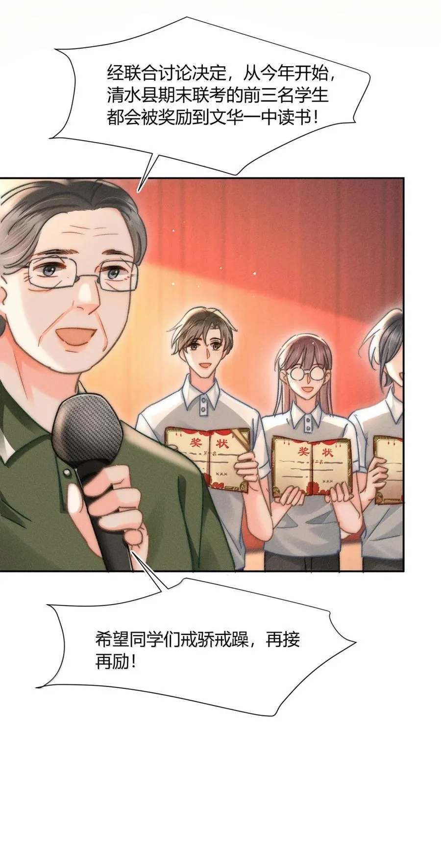 094 你还不知道吗？9