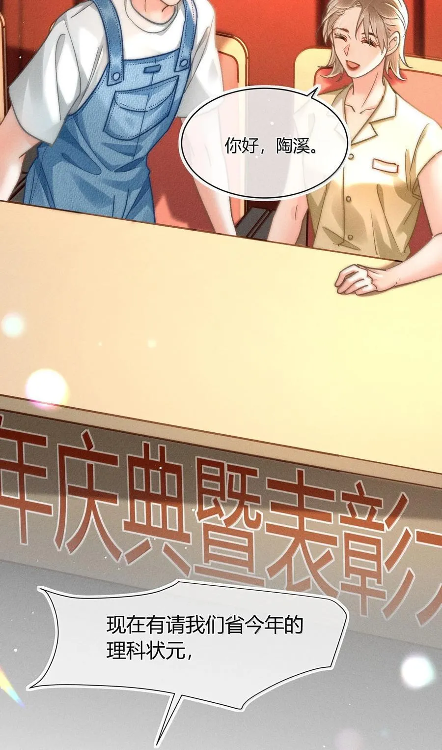 093 无论什么原因，我都会背你。33