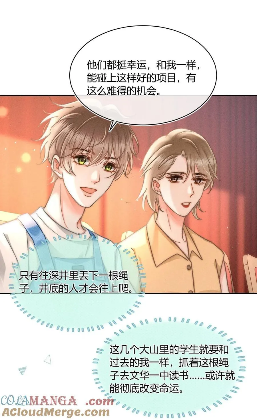 094 你还不知道吗？10