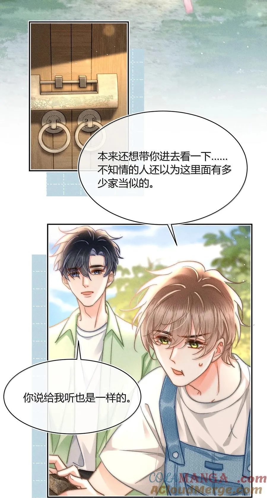 093 无论什么原因，我都会背你。12