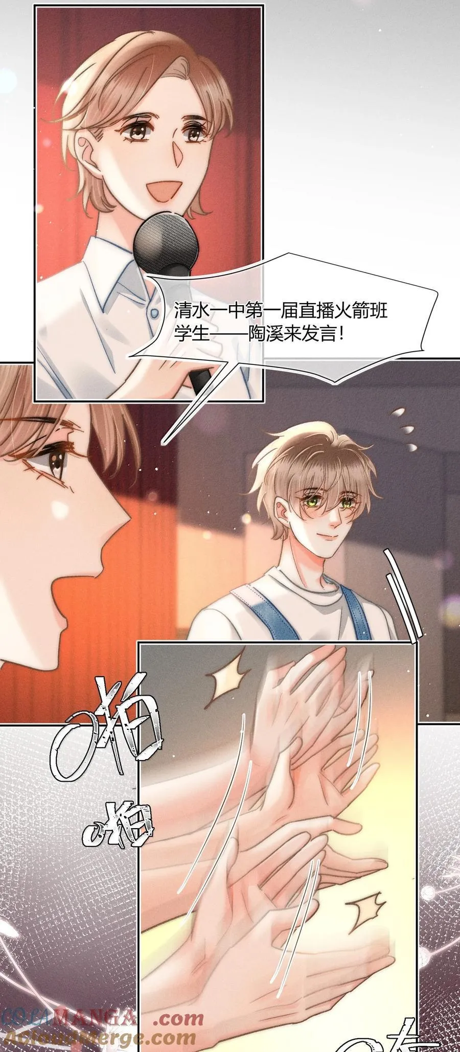 093 无论什么原因，我都会背你。34