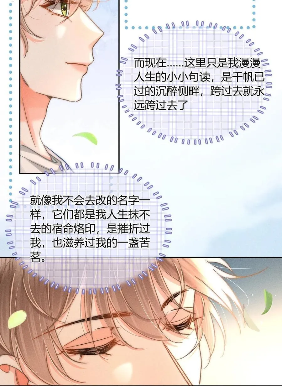 093 无论什么原因，我都会背你。7