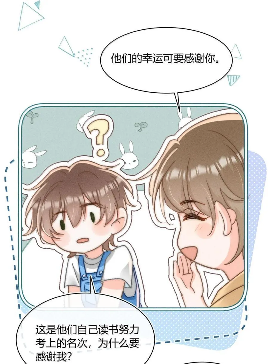 094 你还不知道吗？11