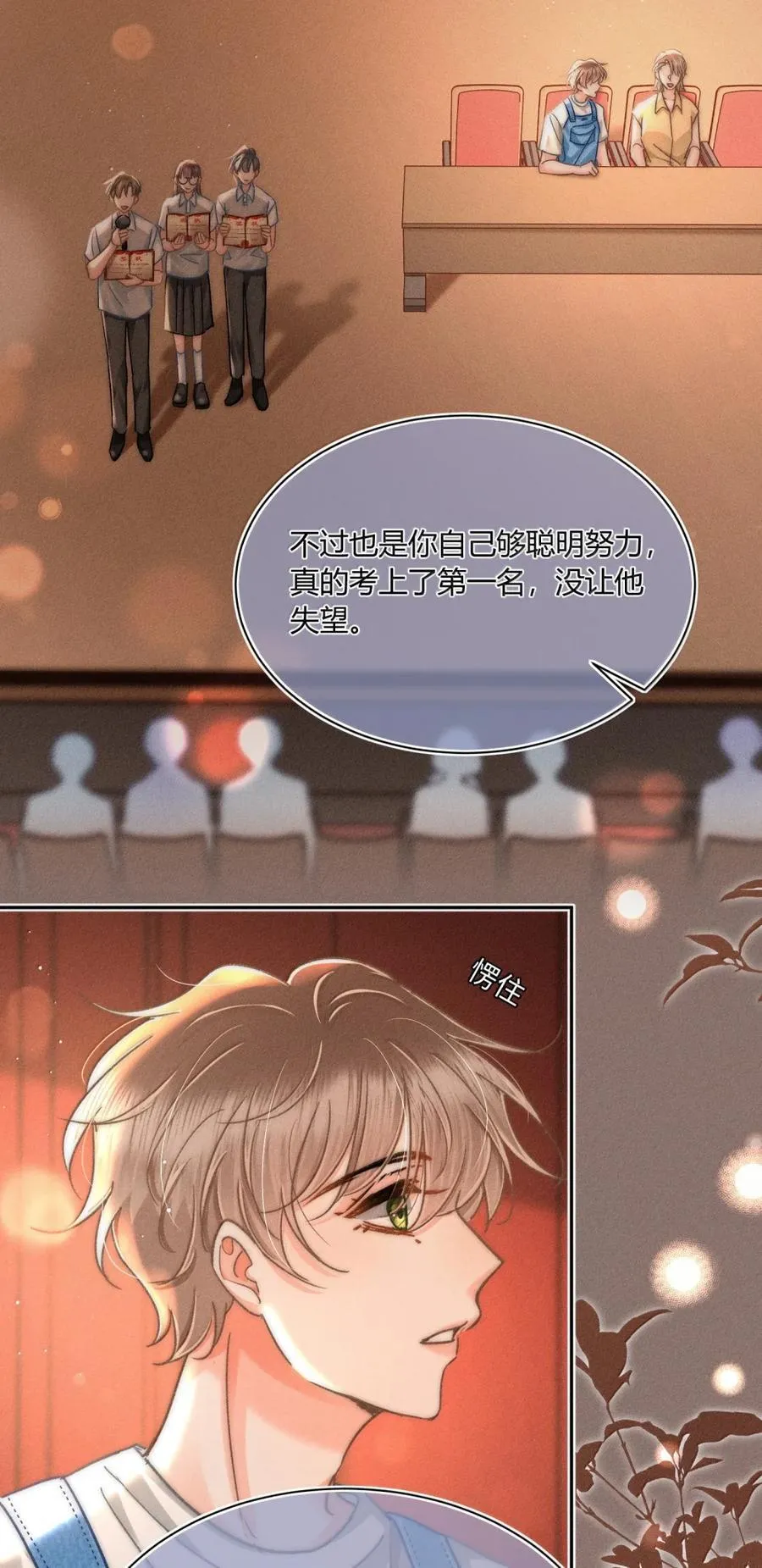 094 你还不知道吗？21