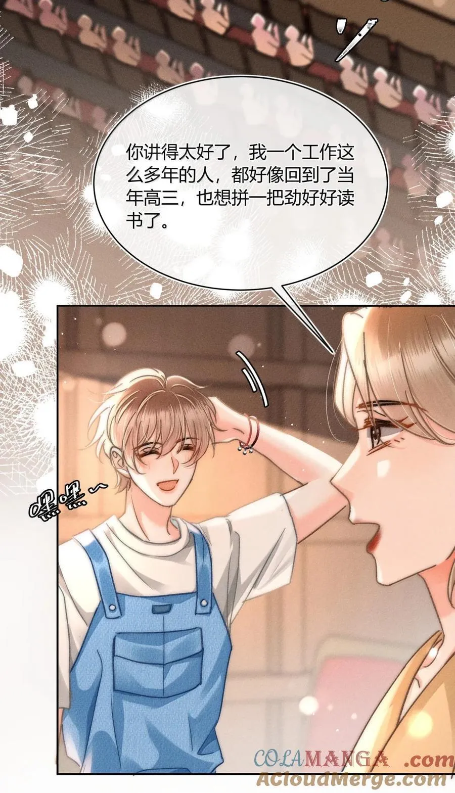 094 你还不知道吗？8
