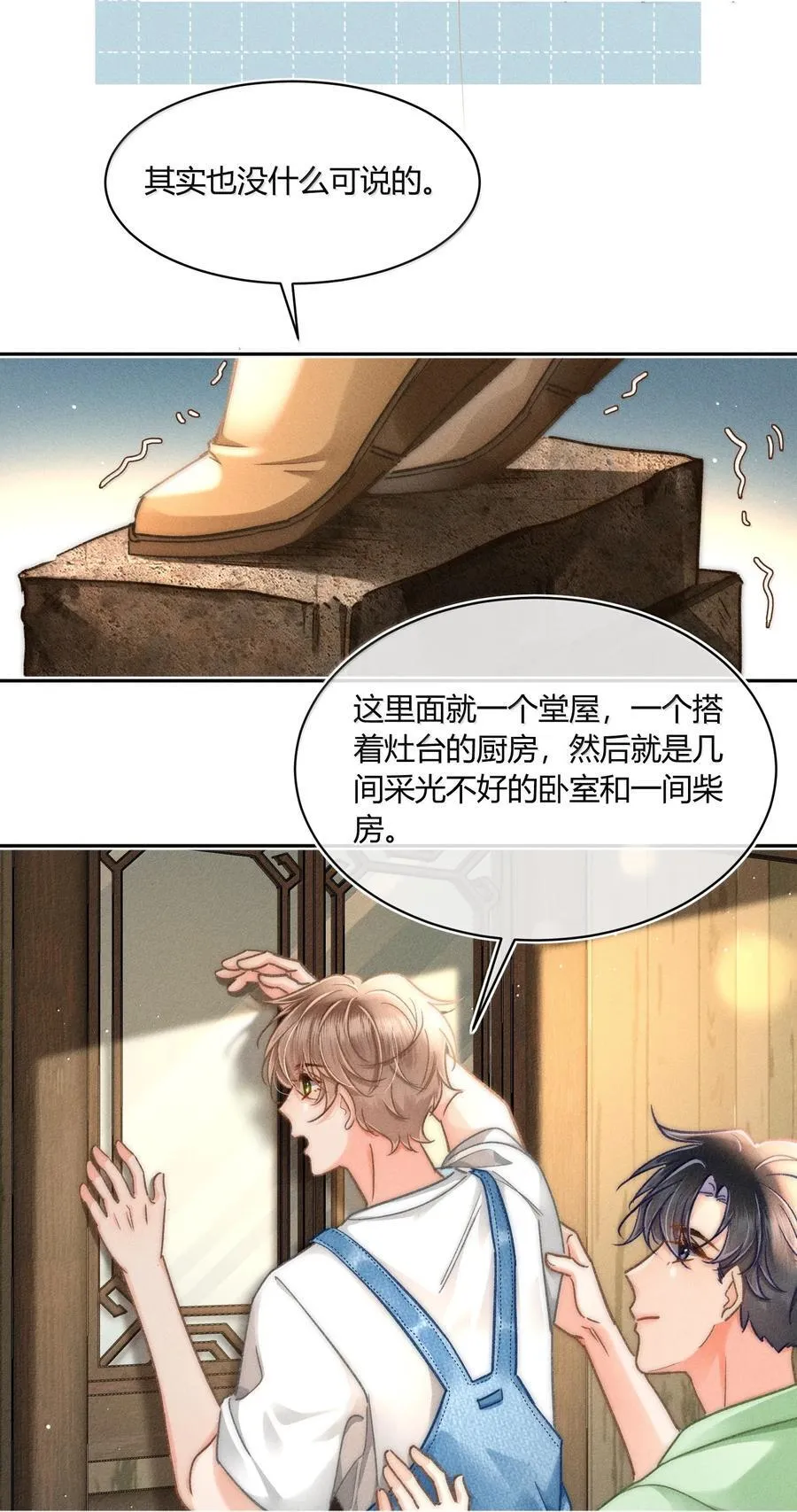 093 无论什么原因，我都会背你。13