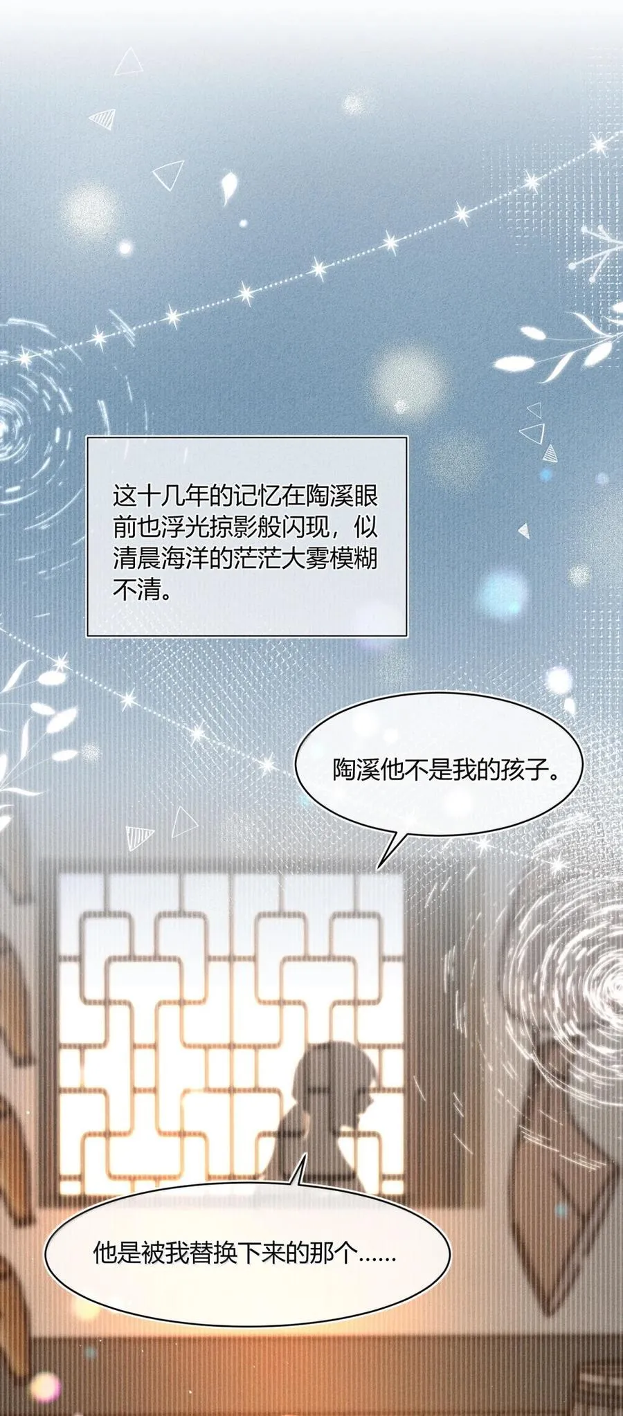 095 月亮也在奔我而来17