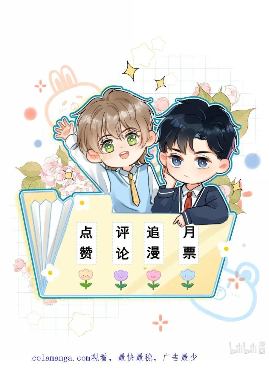 094 你还不知道吗？35