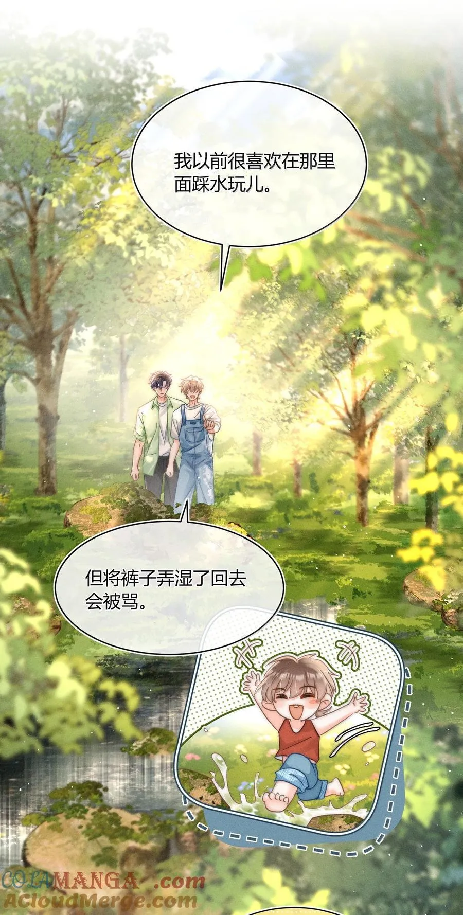 093 无论什么原因，我都会背你。2