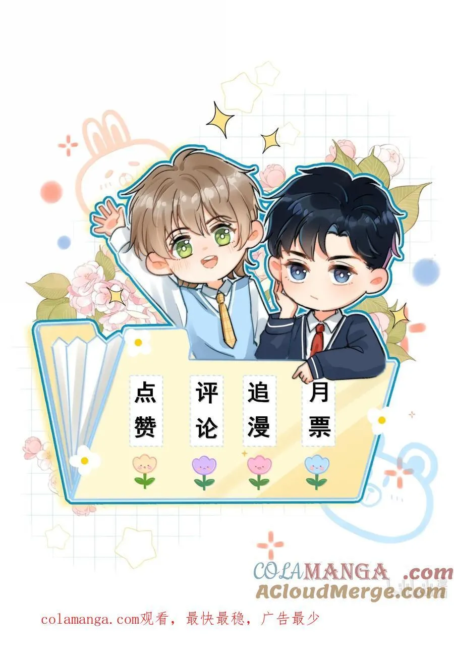 095 月亮也在奔我而来38