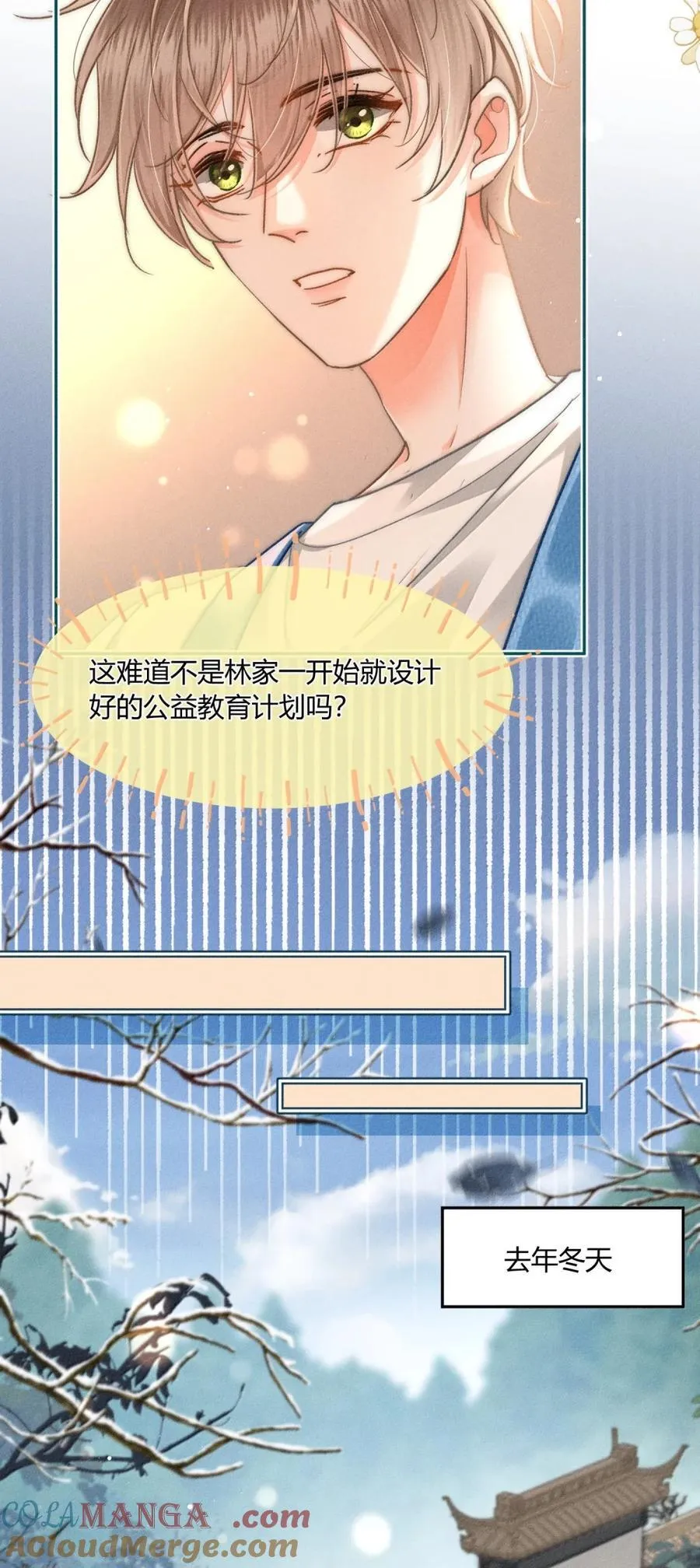 094 你还不知道吗？16