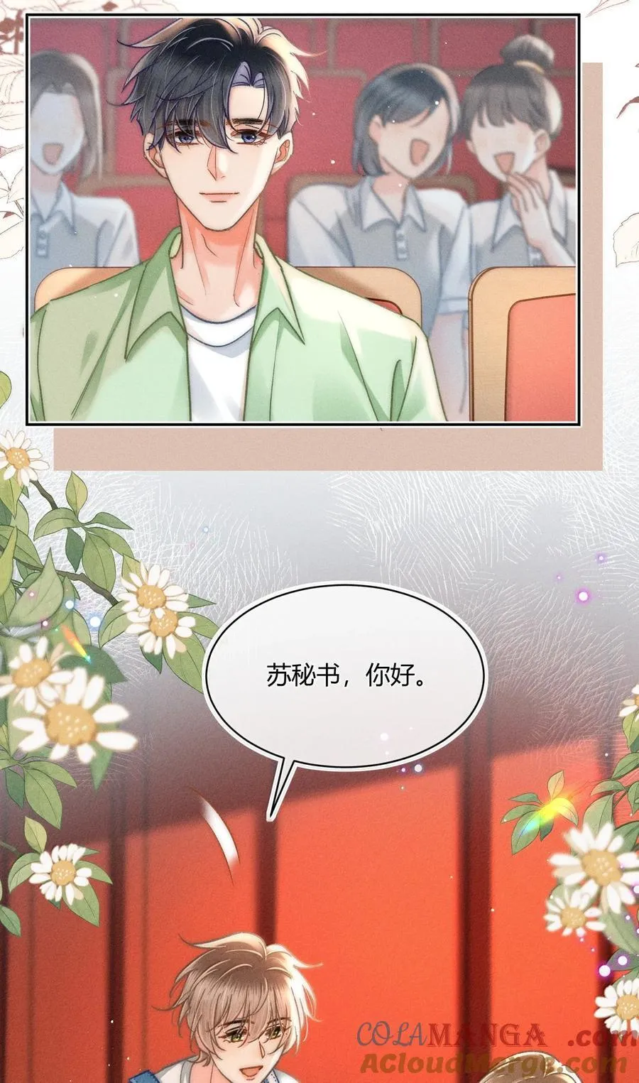 093 无论什么原因，我都会背你。32