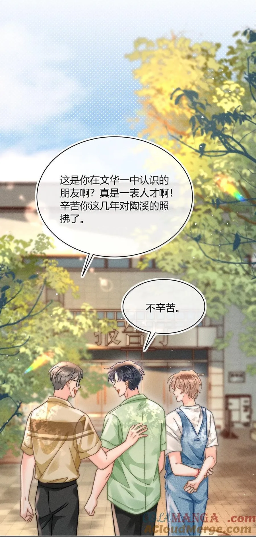 093 无论什么原因，我都会背你。30