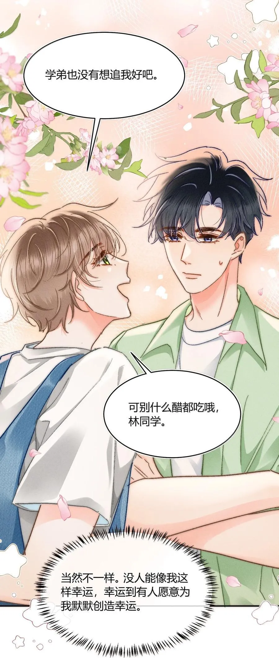 095 月亮也在奔我而来5