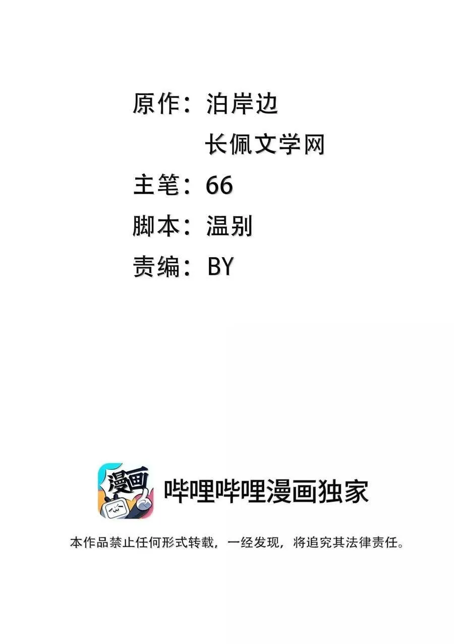 093 无论什么原因，我都会背你。44