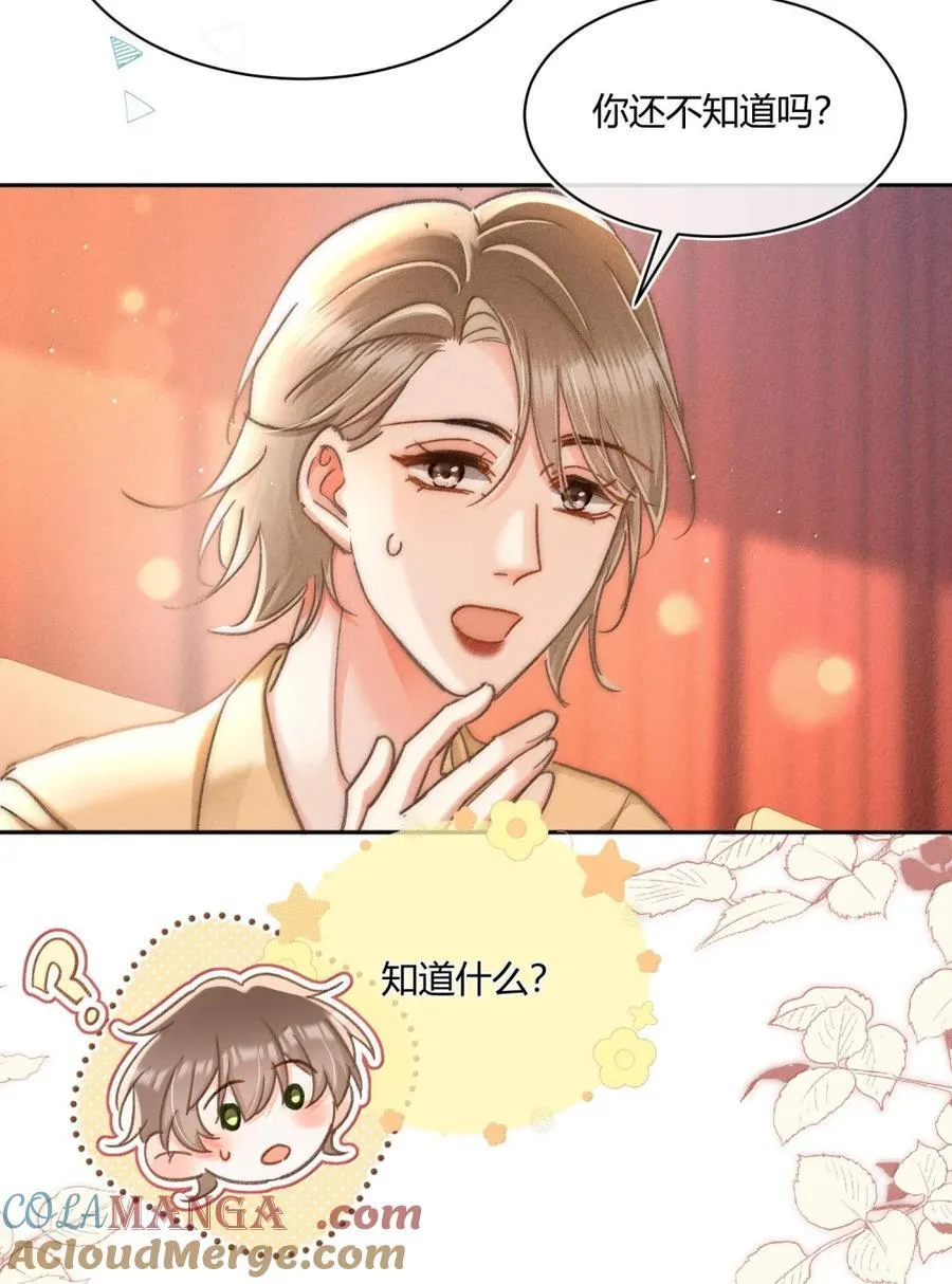 094 你还不知道吗？12