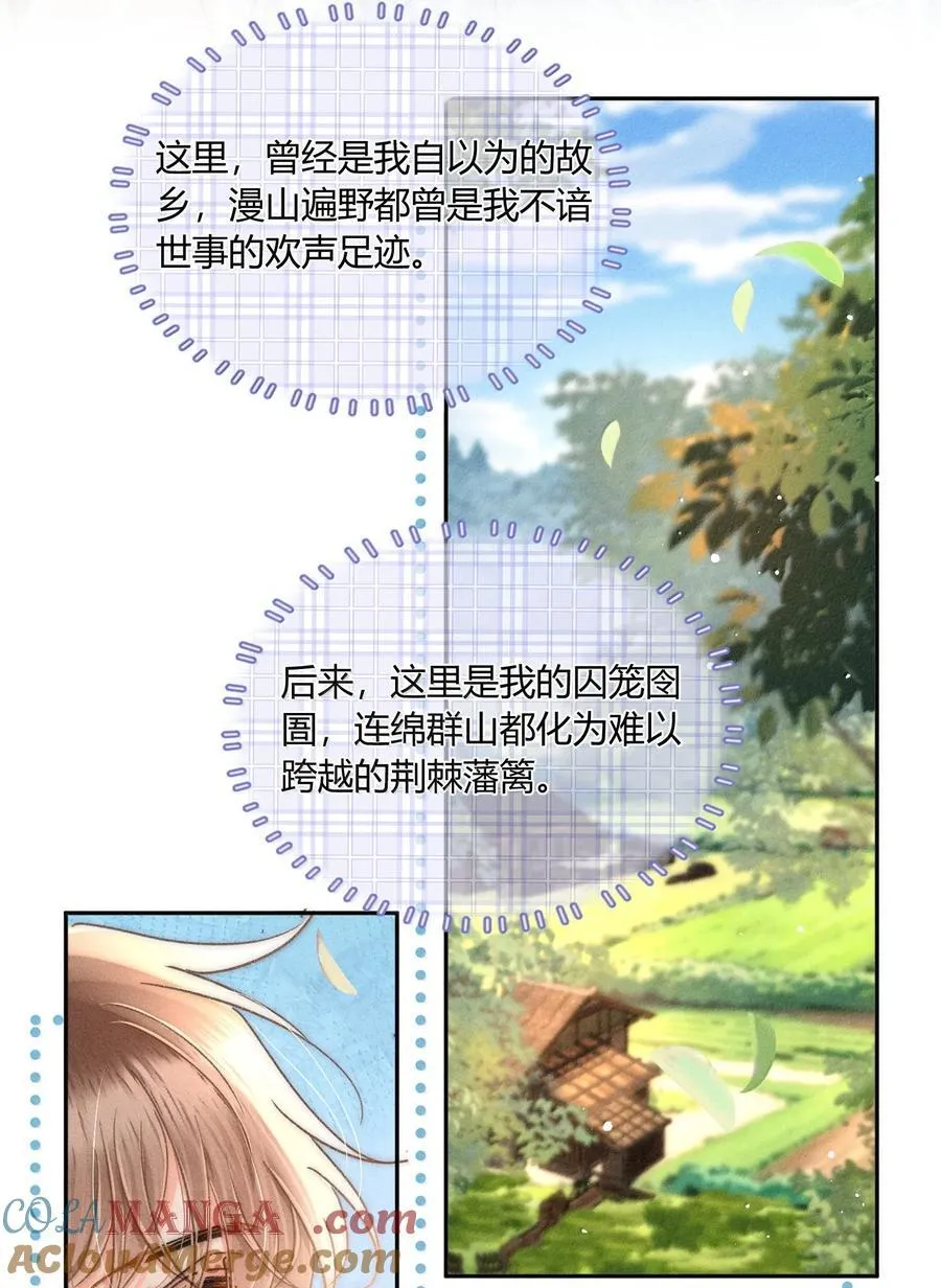 093 无论什么原因，我都会背你。6