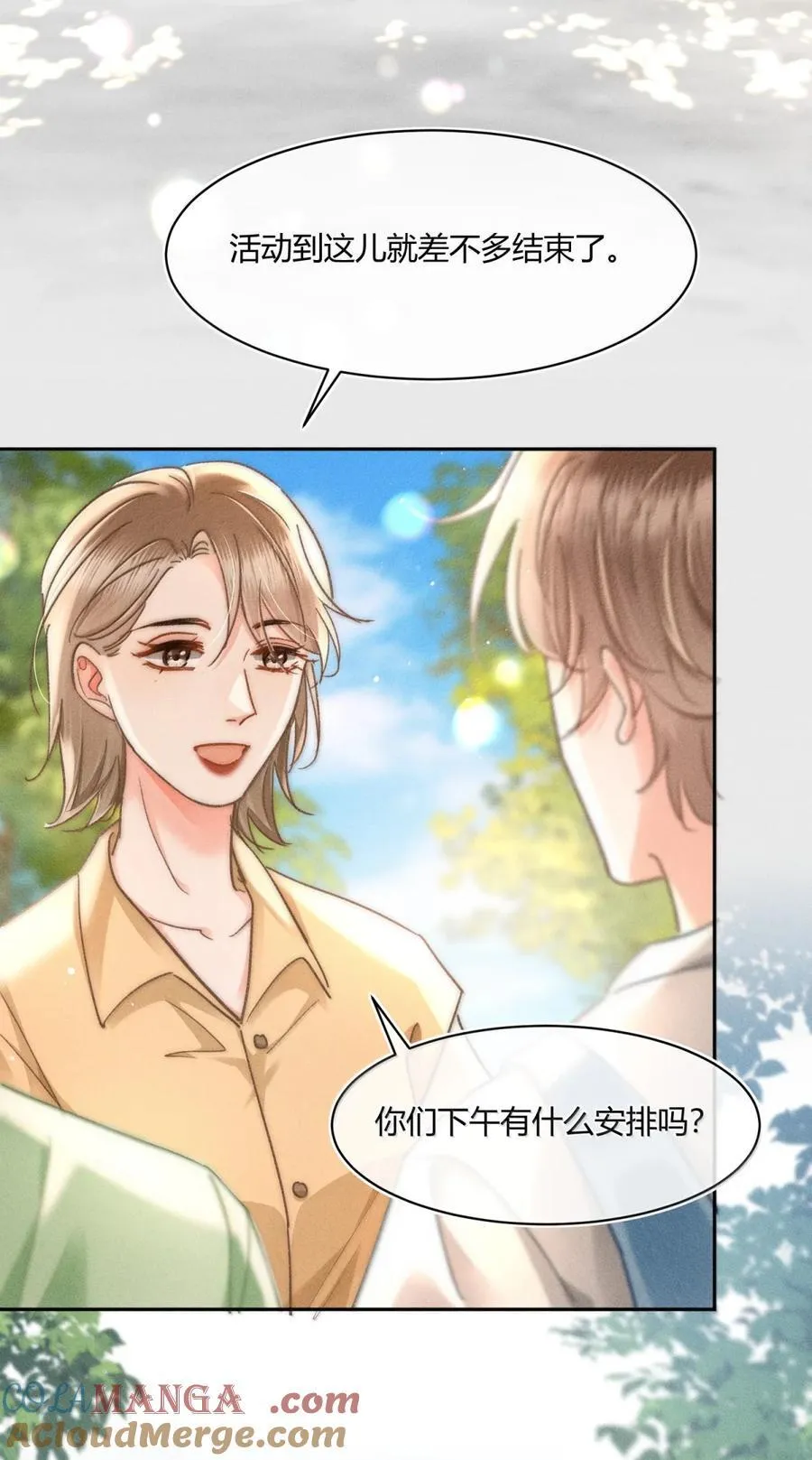 095 月亮也在奔我而来10