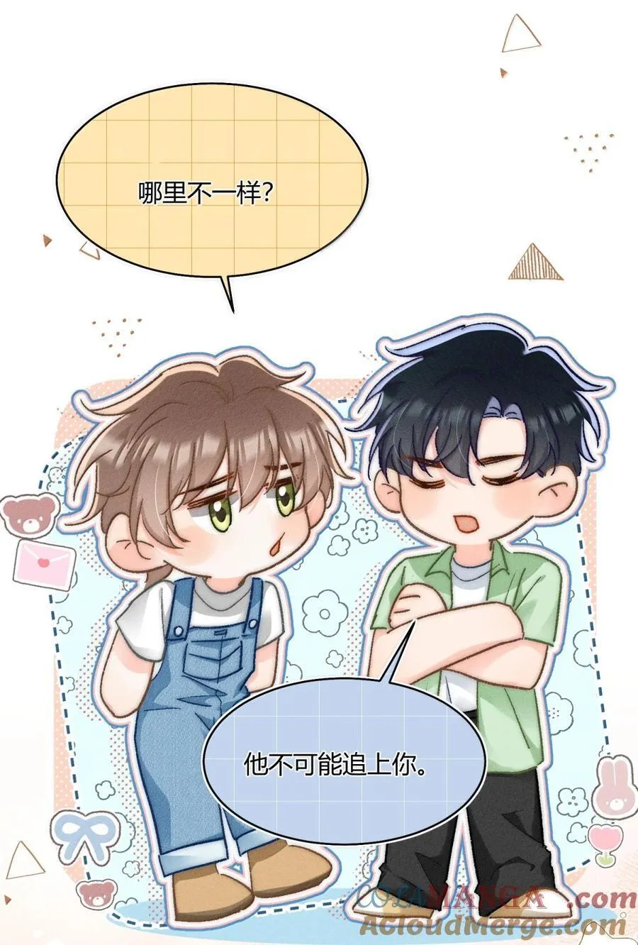 095 月亮也在奔我而来4
