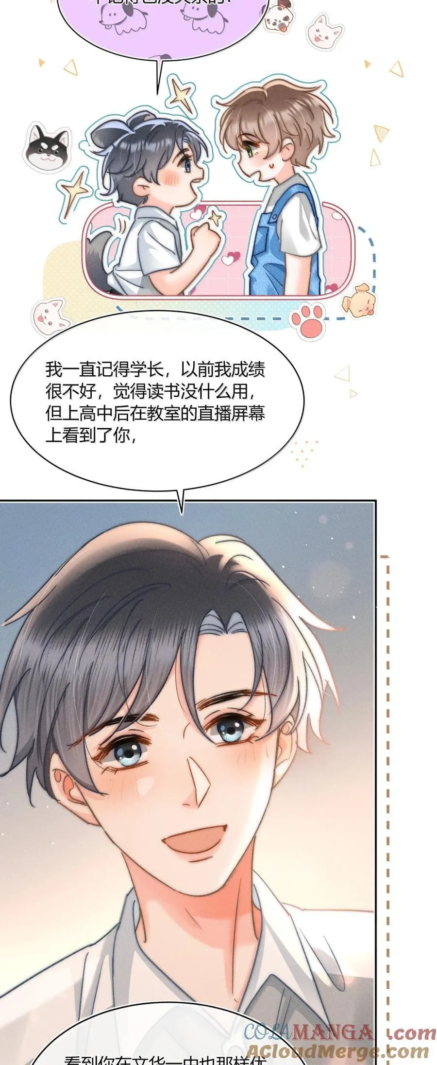 094 你还不知道吗？28