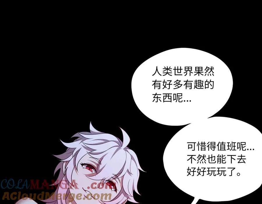 第66话 鬼门开启12