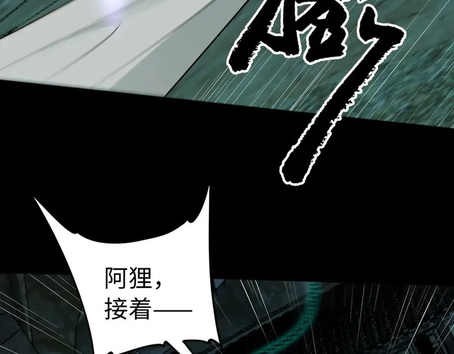 第66话 鬼门开启73