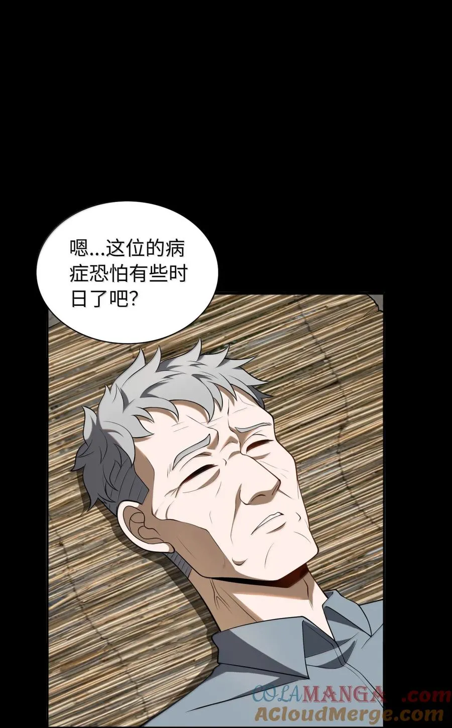 第63话 探访灵山36