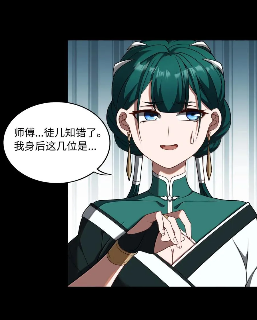 第63话 探访灵山32