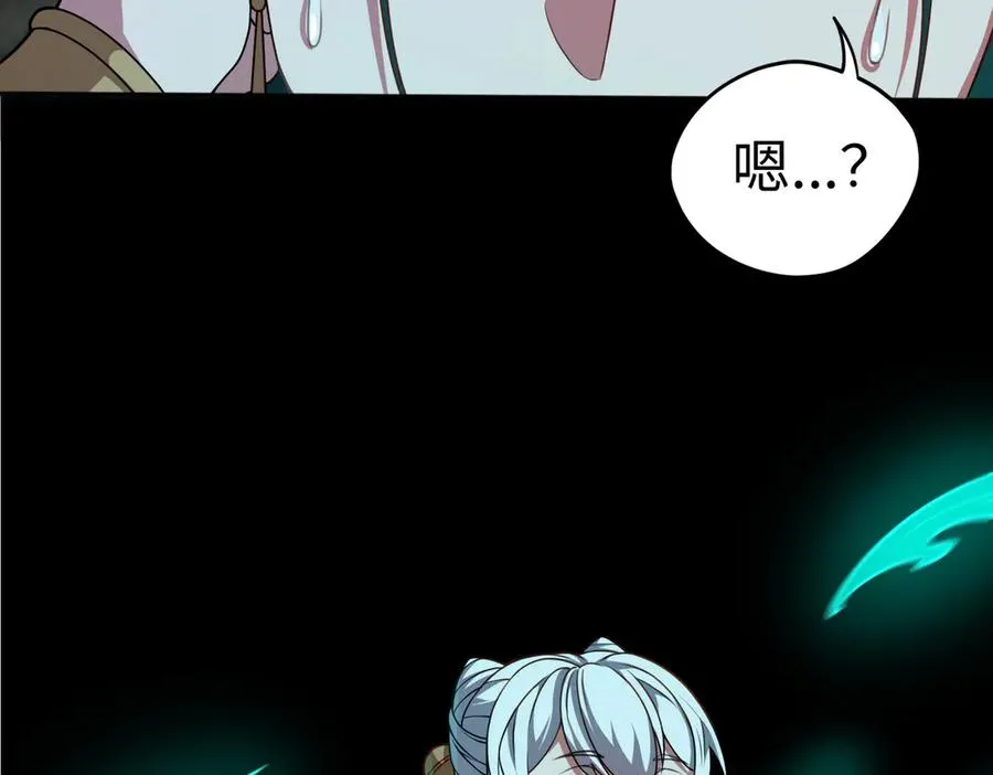 第66话 鬼门开启61
