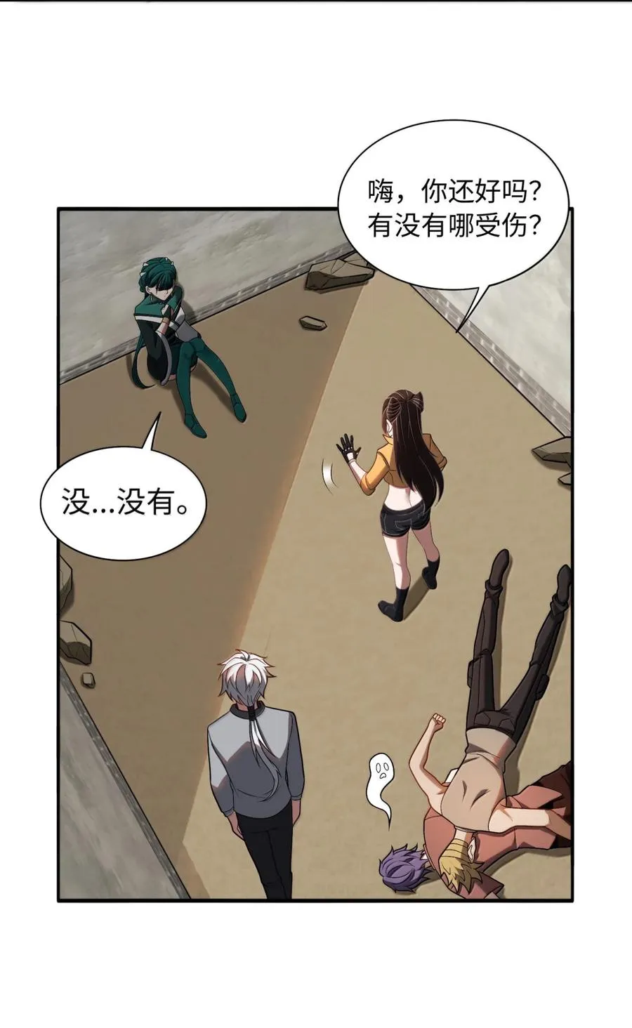 第63话 探访灵山17