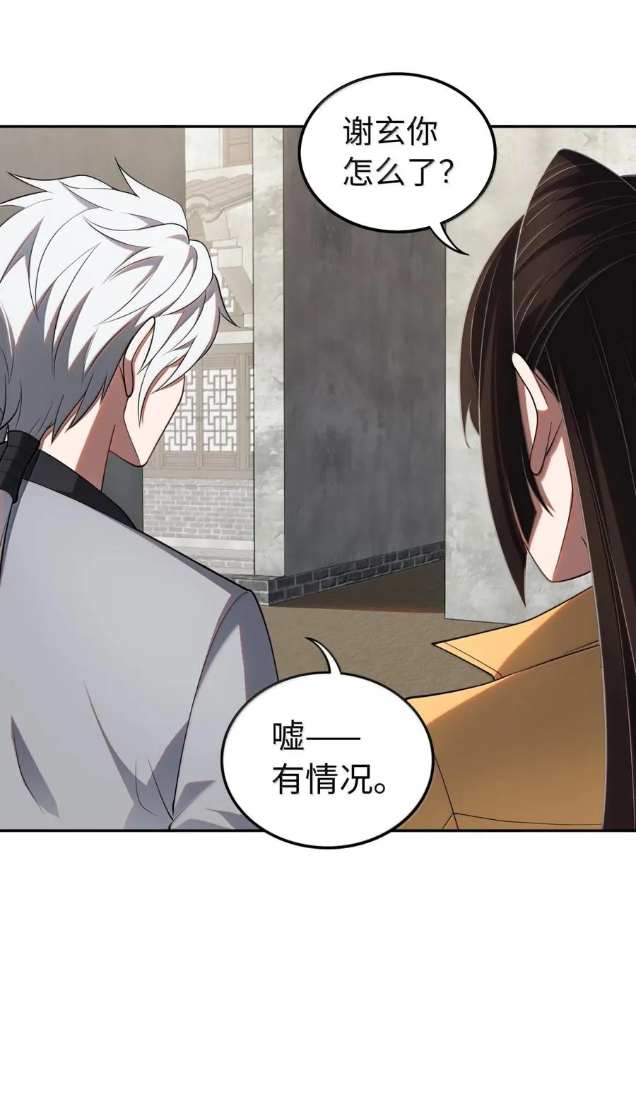 第63话 探访灵山7