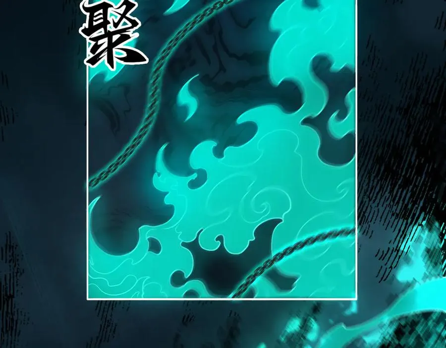 第66话 鬼门开启66