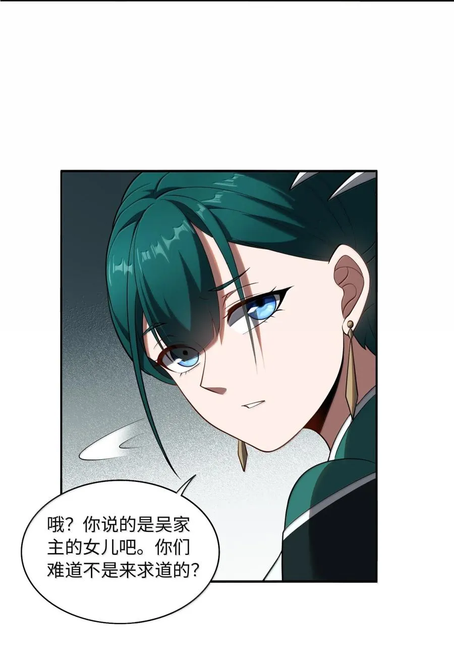 第63话 探访灵山25