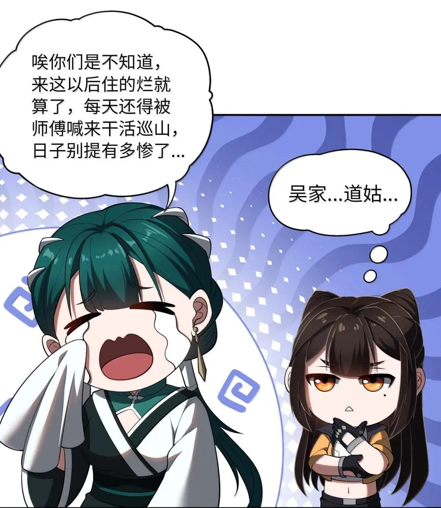 第63话 探访灵山23