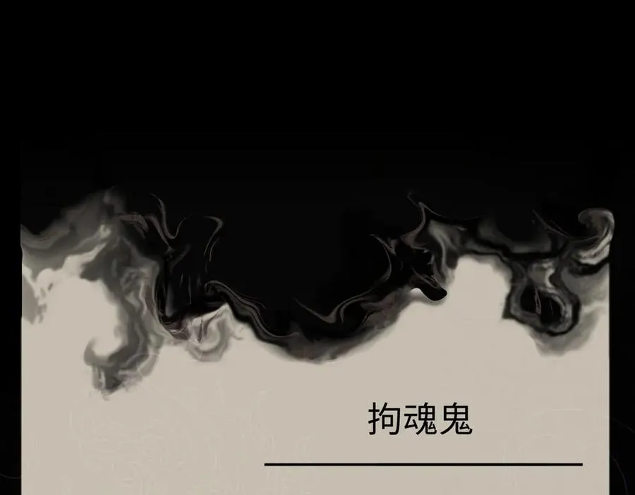 第66话 鬼门开启111