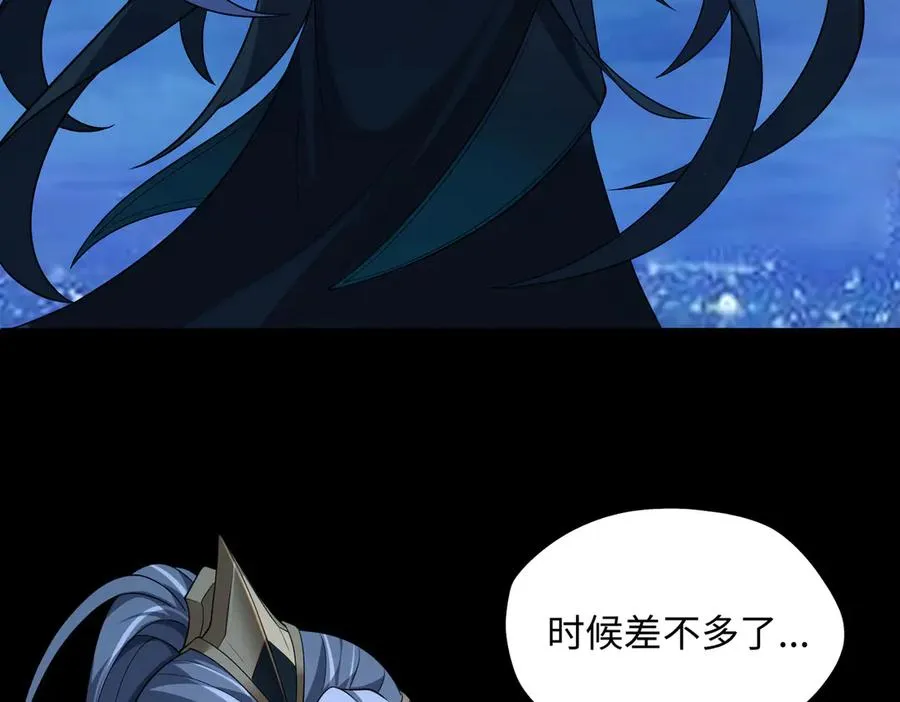 第66话 鬼门开启101