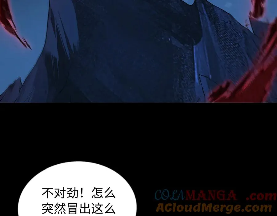 第66话 鬼门开启32