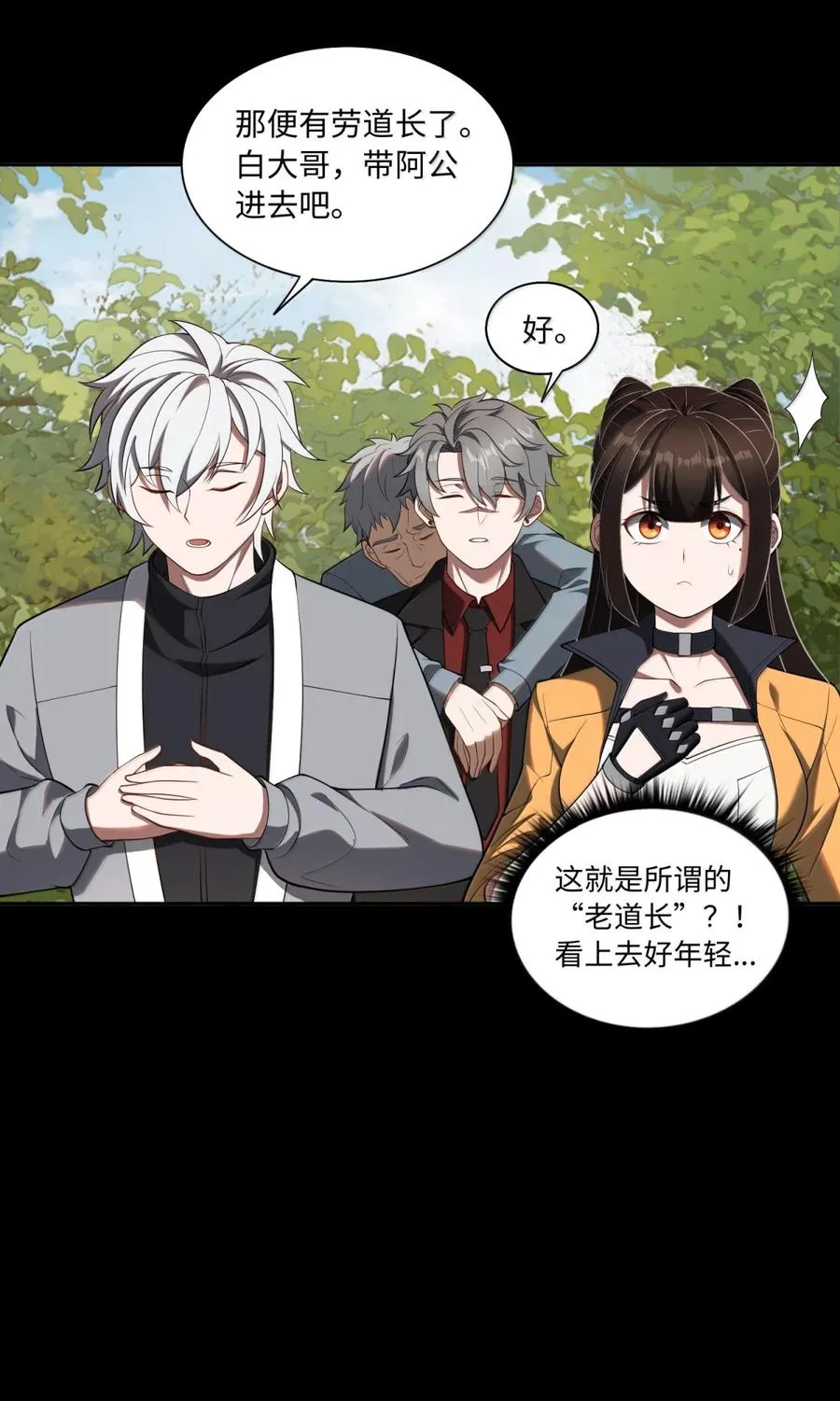第63话 探访灵山35
