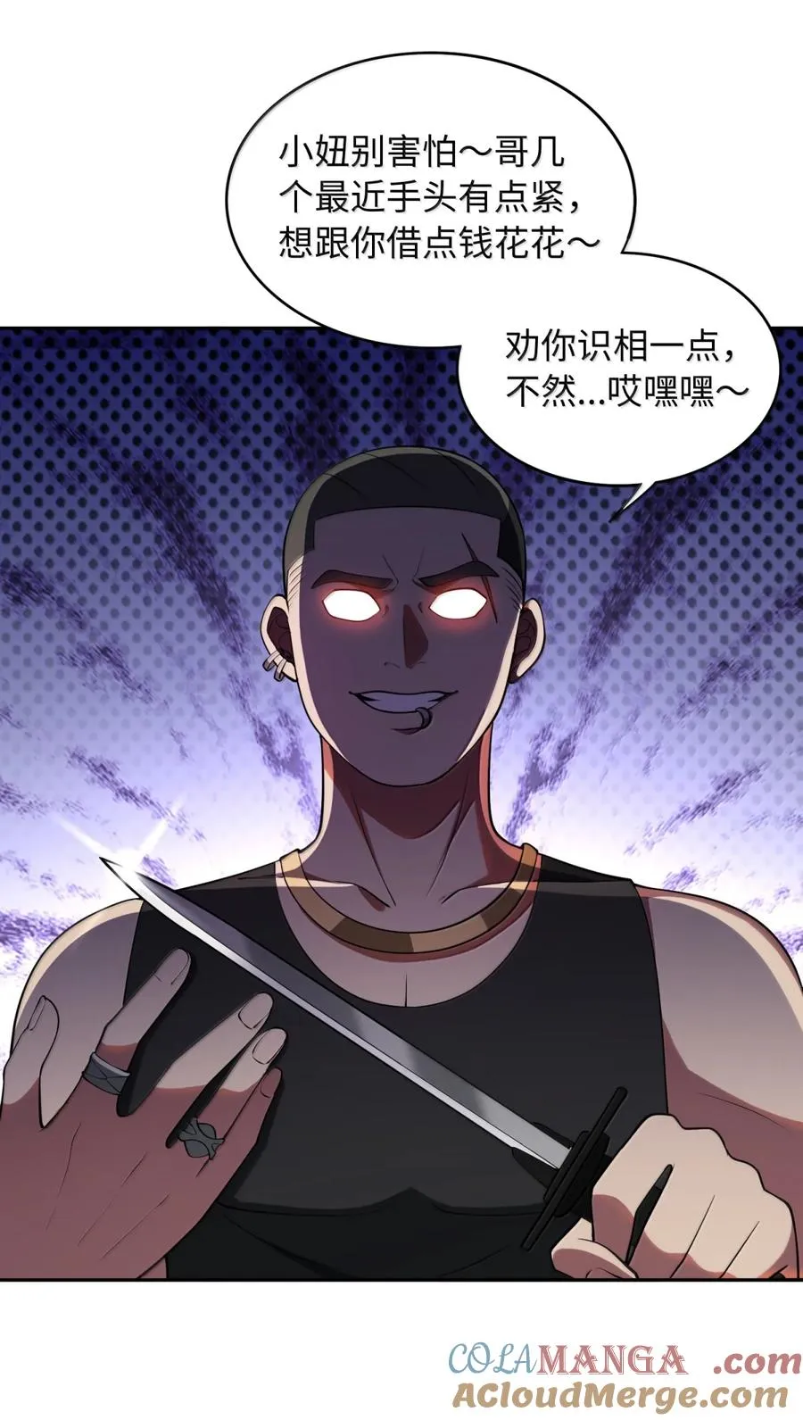第63话 探访灵山12