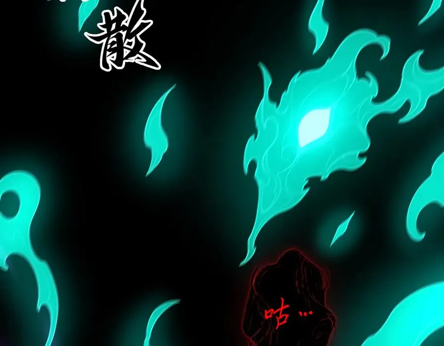 第66话 鬼门开启59