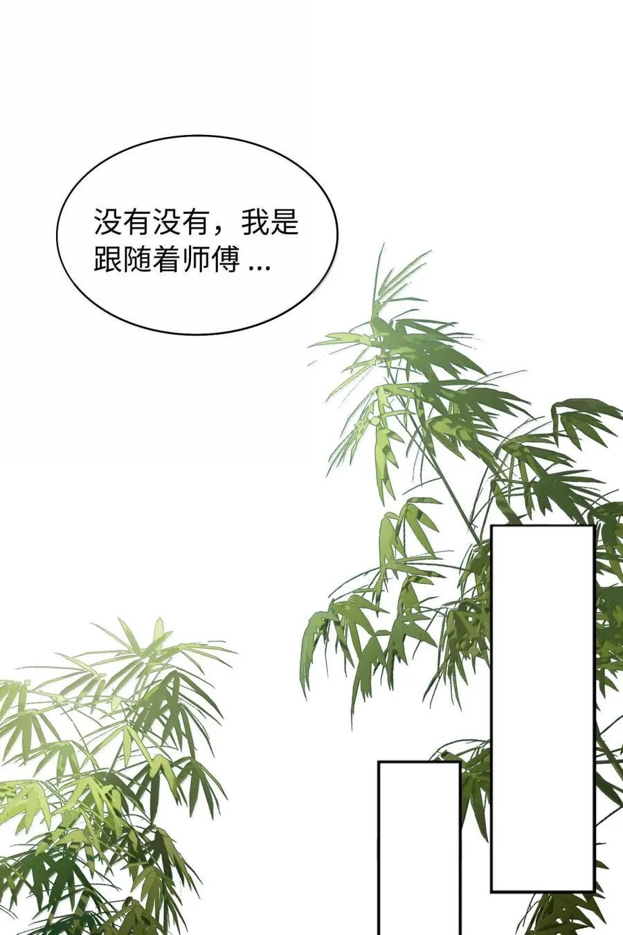 第63话 探访灵山20