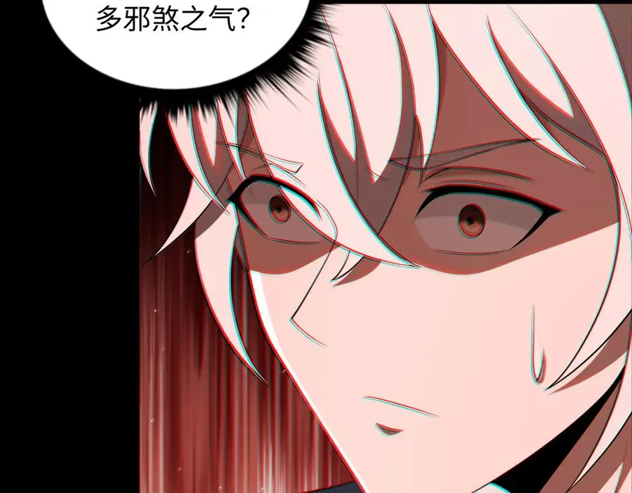 第66话 鬼门开启33