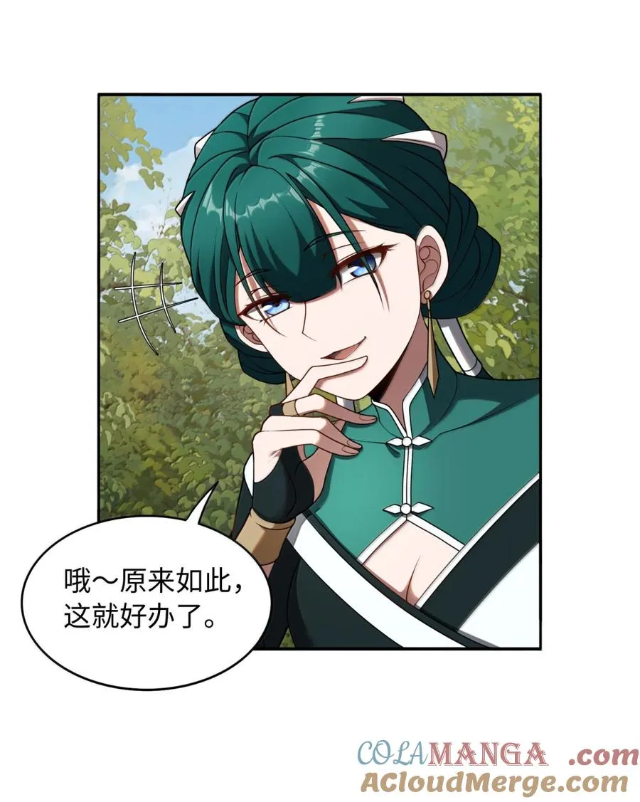 第63话 探访灵山27
