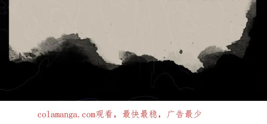 第66话 鬼门开启113