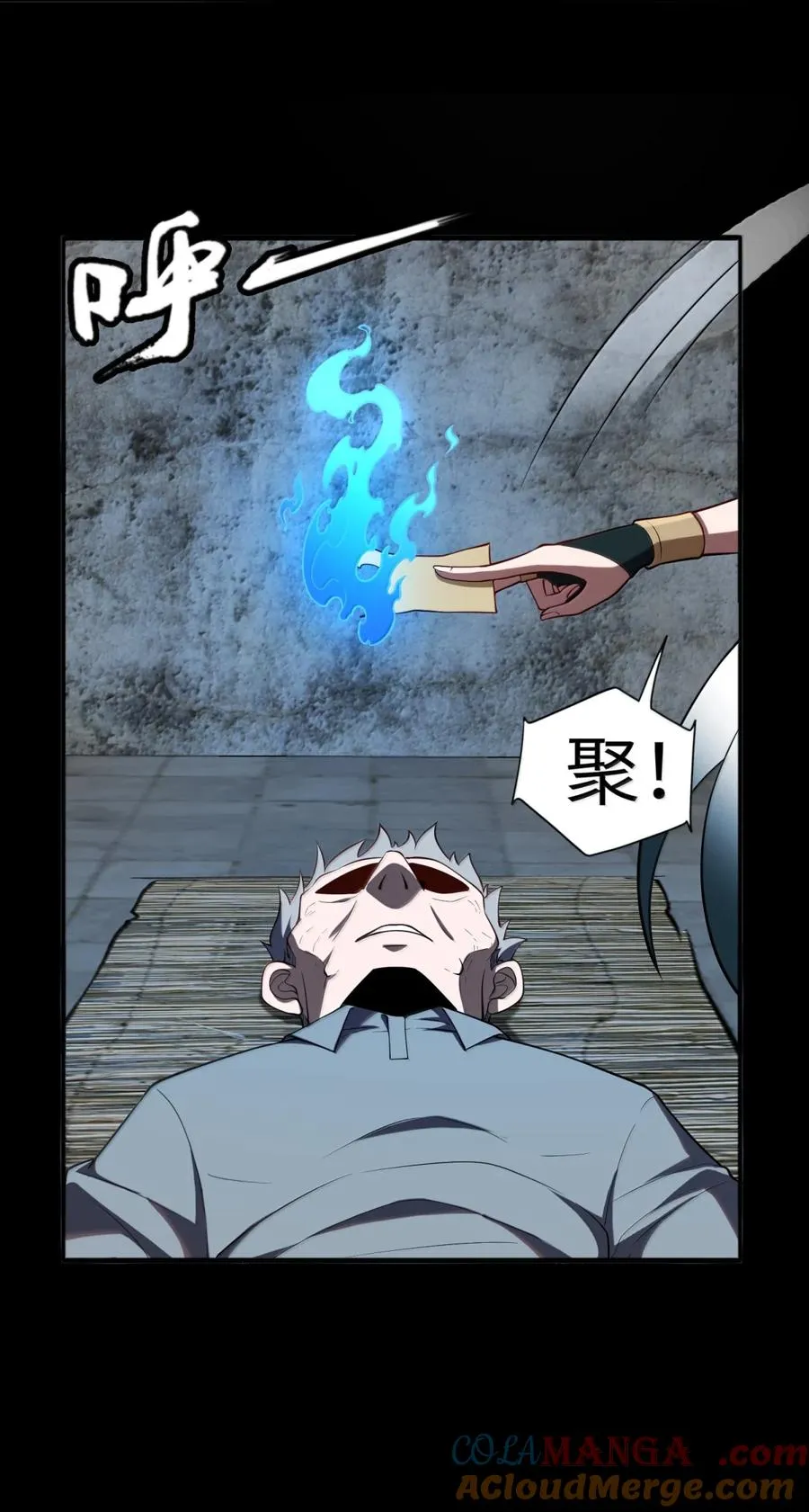 第63话 探访灵山39