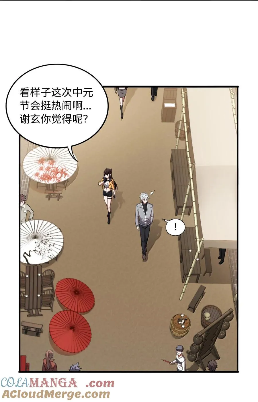第63话 探访灵山6